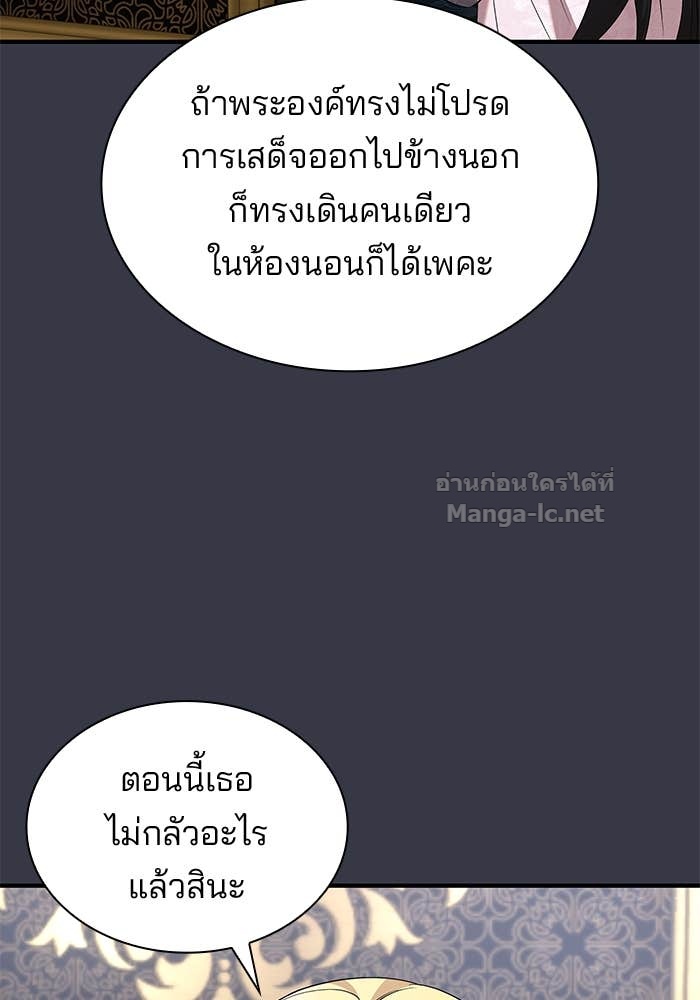 Doujin-Lc- อ่าน โดจิน มังฮวา เกาหลี ญี่ปุ่น จีน แปลไทย ชายาคนสุดท้ายของเจ้าชายไร้หัวใจ ตอนที่ 1 2 3 4 5 6 7 8 9 10 11 12 13 14 ฟรี ไม่มีโฆษณา อ่าน โดจิน Manhwa เกาหลี ญี่ปุ่น จีน เรามีครบ คัดมาให้เน้นๆ โดจิน 18+ รับประกันความฟินโดย Doujin Lc