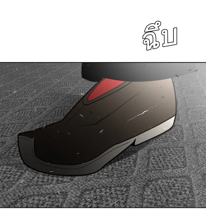 ยุคแห่งยอดมนุษย์ ตอนที่ 34 รูปที่ 110