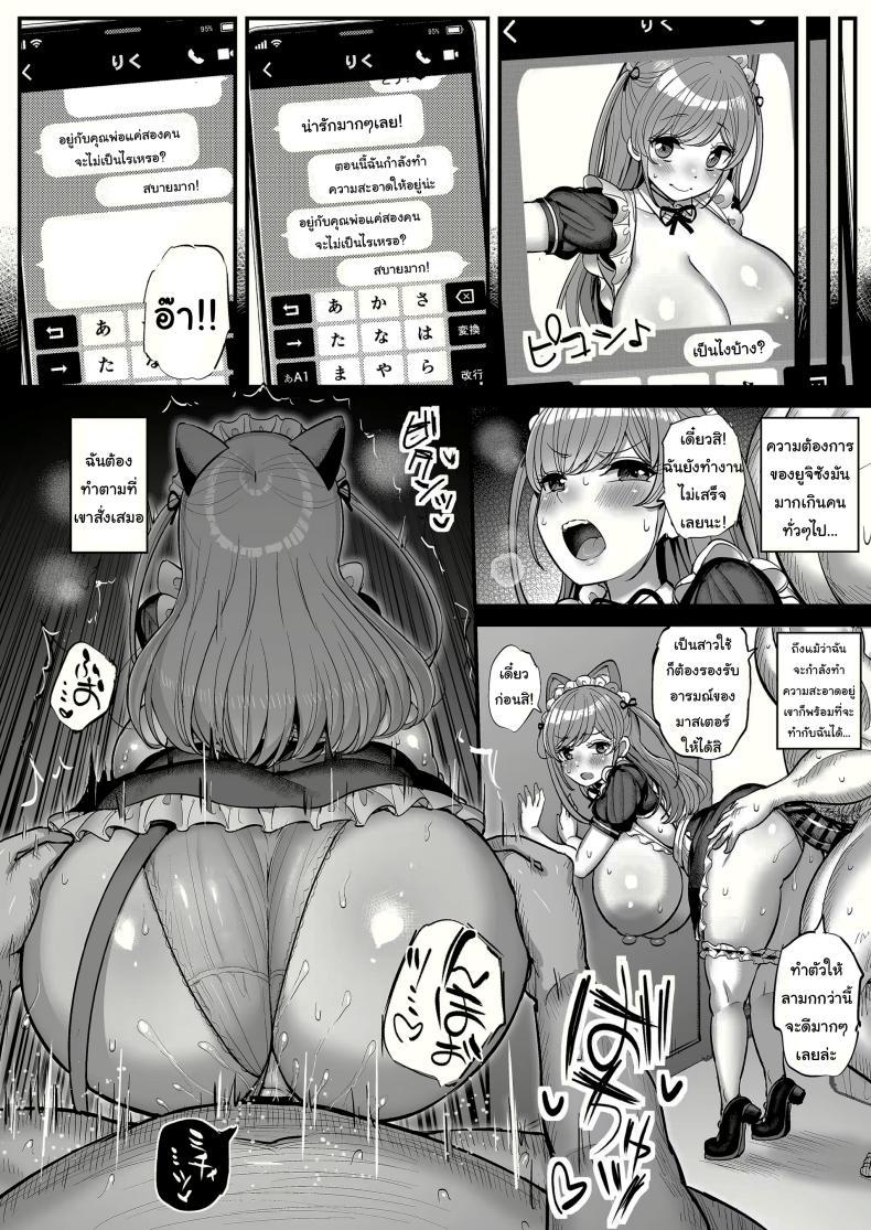 Doujin-Lc- อ่าน โดจิน มังฮวา เกาหลี ญี่ปุ่น จีน แปลไทย เเฟนสาวผมที่กลายเป็นทาสเซ็กส์พ่อ [Sanman Sanzen Koiking (Tyranu)] Minimum Kanojo wa Oyaji no Seidorei ตอนที่ 1 2 3 4 5 6 7 8 9 10 11 12 13 14 ฟรี ไม่มีโฆษณา อ่าน โดจิน Manhwa เกาหลี ญี่ปุ่น จีน เรามีครบ คัดมาให้เน้นๆ โดจิน 18+ รับประกันความฟินโดย  Doujin Lc