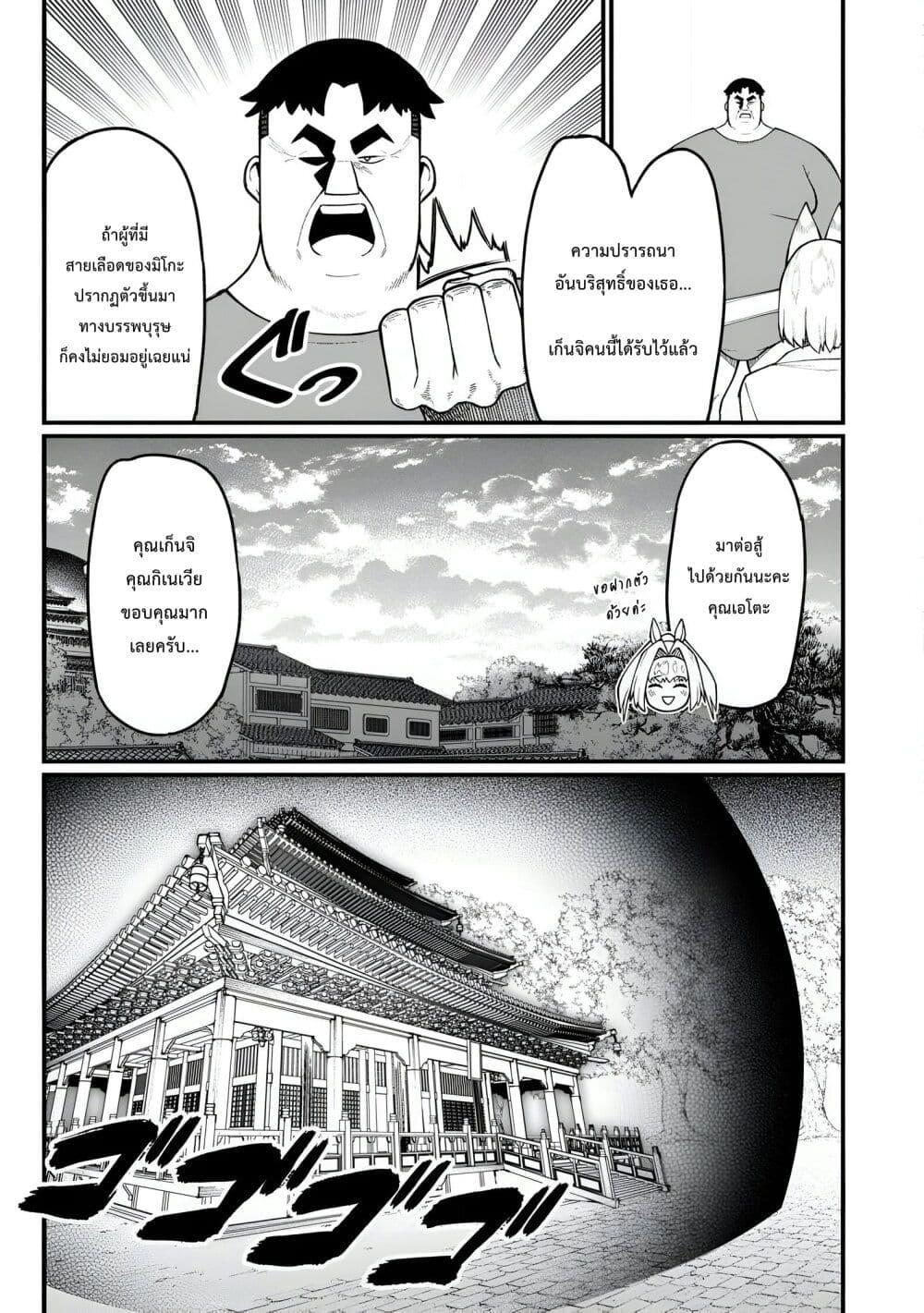 Manga-lc-com อ่านมังงะ อ่านการ์ตูน ออนไลน์ ฟรี Harem Ou no isekai Press Manyuuki ~Saikyou Musou no Ojisan wa Arayuru Shuzoku wo Yome ni Suru~ ตอนที่ 1 2 3 4 5 6 7 8 9 10 11 12 13 14 ฟรี ไม่มีโฆษณา Manga-lc - อ่าน มังงะ อ่าน การ์ตูน ออนไลน์ อ่านมังงะ ฟรี