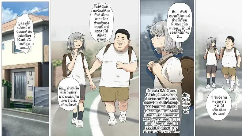 Doujin-Lc- อ่าน โดจิน มังฮวา เกาหลี ญี่ปุ่น จีน แปลไทย เรื่องราวการแก้ปัญหาของเพื่อนด้วยคxยใหญ่ ตอนที่ 1 2 3 4 5 6 7 8 9 10 11 12 13 14 ฟรี ไม่มีโฆษณา อ่าน โดจิน Manhwa เกาหลี ญี่ปุ่น จีน เรามีครบ คัดมาให้เน้นๆ โดจิน 18+ รับประกันความฟินโดย  Doujin Lc