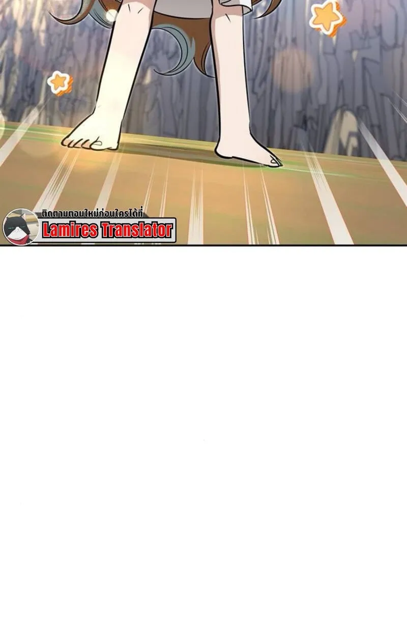 S-Class Hunter Heals with Monsters ฮ_นเตอร_ ระด_บแกร_งก_บฟาร_มมอนสเตอร_ส_ดป_วน ตอนที่ ตอนที่ 7 รูปที่ 35