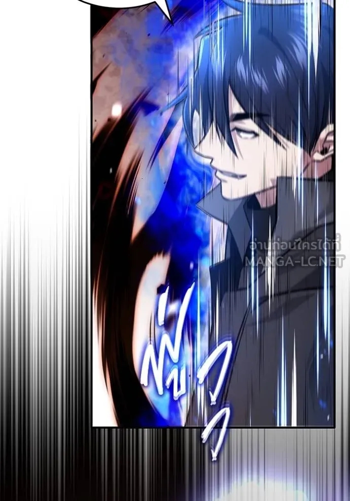 Regressor’s Life Aft ตอนที่ 57 รูปที่ 108