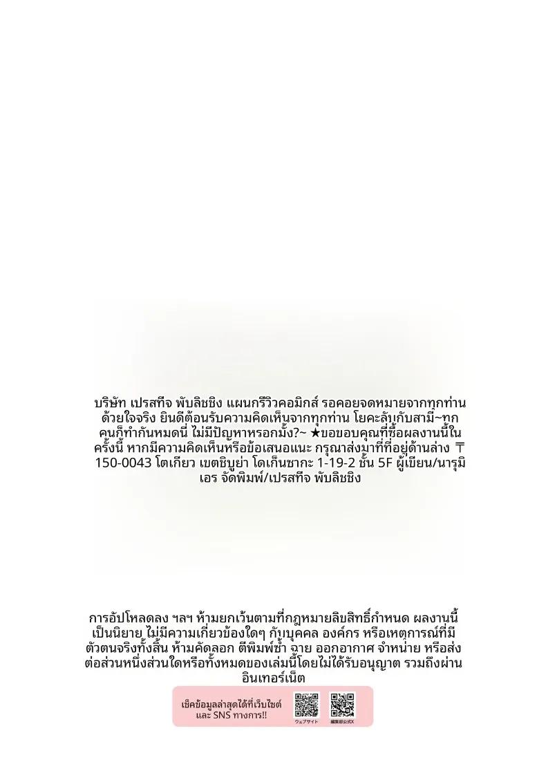 Doujin-Lc- อ่าน โดจิน มังฮวา เกาหลี ญี่ปุ่น จีน แปลไทย คลาสโยคะลับที่ไม่อาจบอกสามี (Narumieru) ตอนที่ 1 2 3 4 5 6 7 8 9 10 11 12 13 14 ฟรี ไม่มีโฆษณา อ่าน โดจิน Manhwa เกาหลี ญี่ปุ่น จีน เรามีครบ คัดมาให้เน้นๆ โดจิน 18+ รับประกันความฟินโดย  Doujin Lc