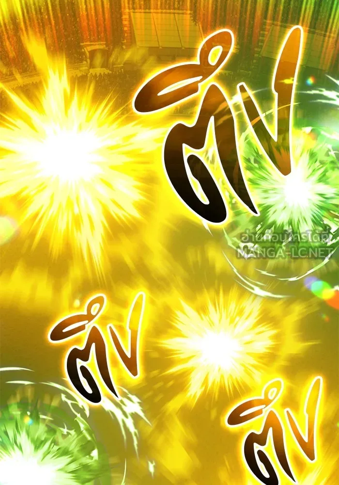 +99 ท่อนไม้พร้อมบวก ตอนที่ 44 ฝันลางร้าย รูปที่ 198