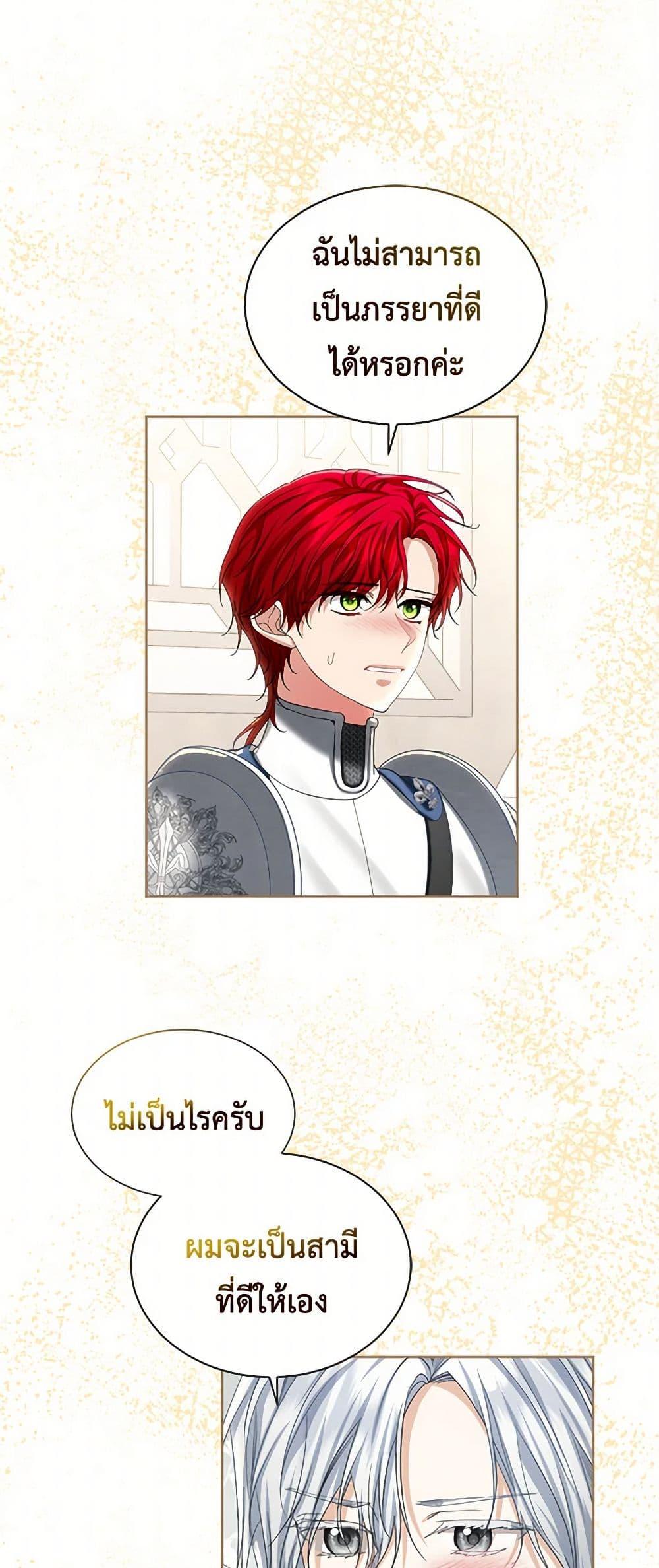 Manga-lc-com อ่านมังงะ อ่านการ์ตูน ออนไลน์ ฟรี The Duchess’s Contract Marriage ตอนที่ 1 2 3 4 5 6 7 8 9 10 11 12 13 14 ฟรี ไม่มีโฆษณา Manga-lc - อ่าน มังงะ อ่าน การ์ตูน ออนไลน์ อ่านมังงะ ฟรี