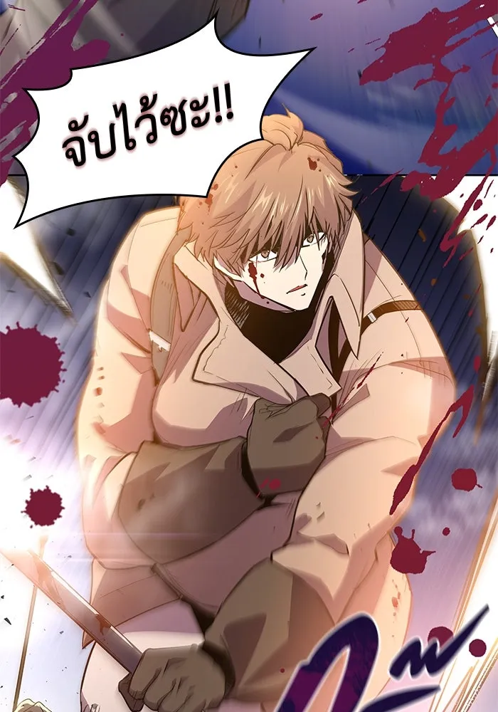 ฟิลเลียโรเซ่กับคำทำนายแห่งมงกุฎหนาม ตอนที่ 33 รูปที่ 25