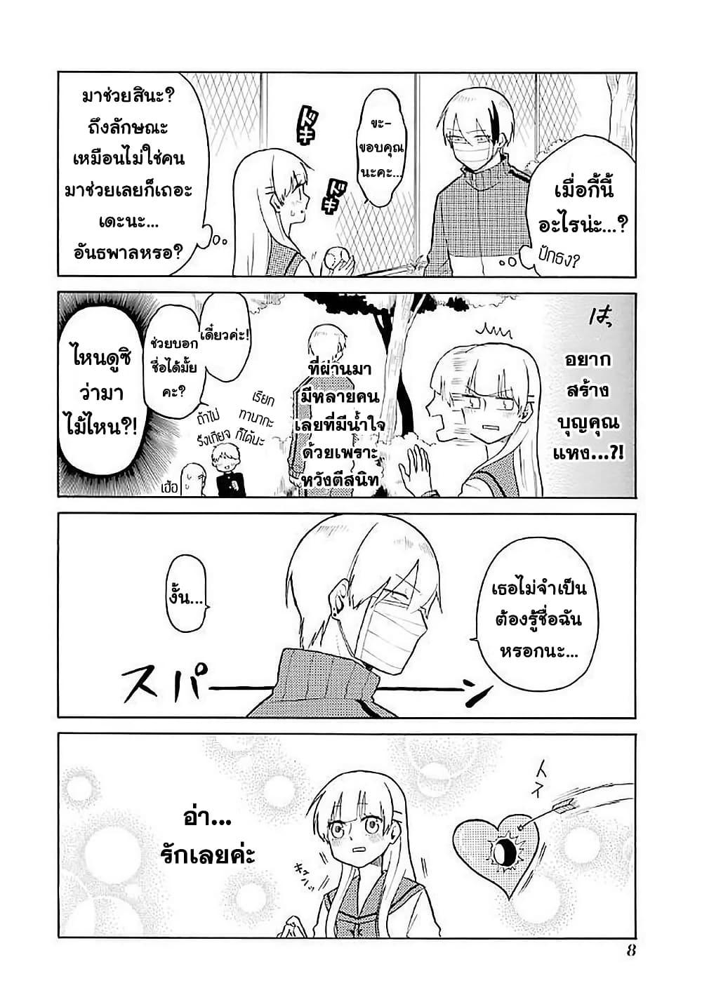 Manga-lc-com อ่านมังงะ อ่านการ์ตูน ออนไลน์ ฟรี Modokidomo ตอนที่ 1 2 3 4 5 6 7 8 9 10 11 12 13 14 ฟรี ไม่มีโฆษณา Manga-lc - อ่าน มังงะ อ่าน การ์ตูน ออนไลน์ อ่านมังงะ ฟรี