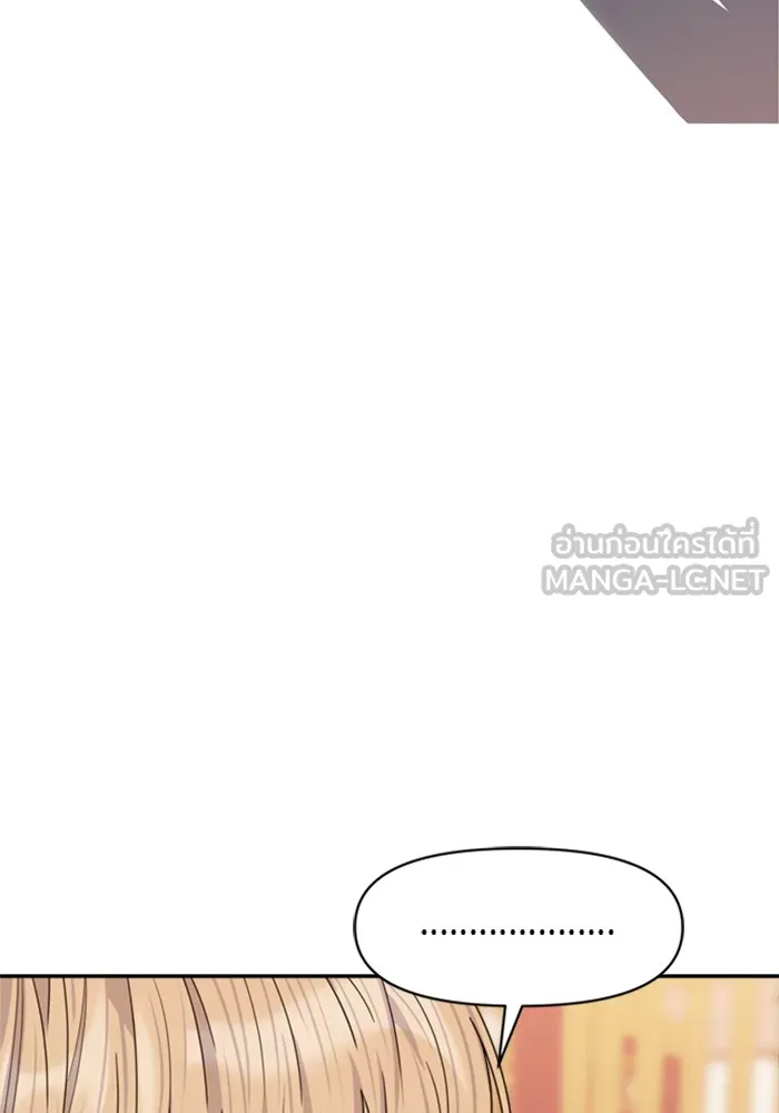 Couple Breaker ตอนที่ 6 รูปที่ 60