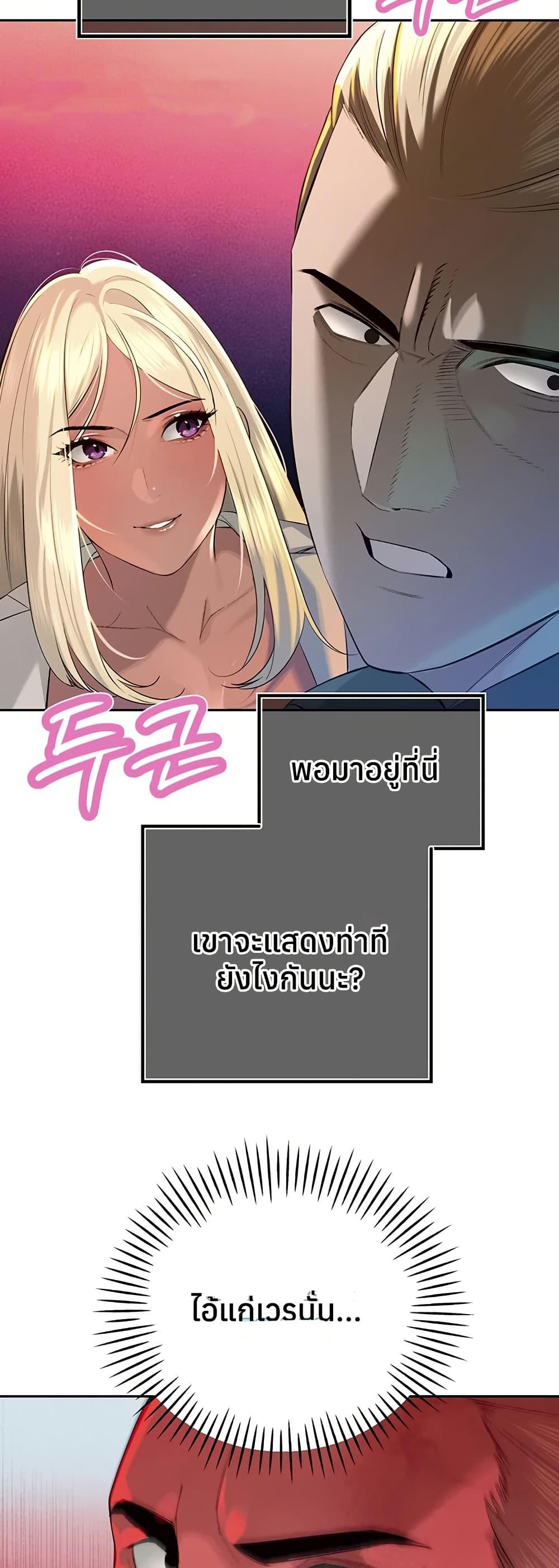 Doujin-Lc- อ่าน โดจิน มังฮวา เกาหลี ญี่ปุ่น จีน แปลไทย Father Is Eating ตอนที่ 1 2 3 4 5 6 7 8 9 10 11 12 13 14 ฟรี ไม่มีโฆษณา อ่าน โดจิน Manhwa เกาหลี ญี่ปุ่น จีน เรามีครบ คัดมาให้เน้นๆ โดจิน 18+ รับประกันความฟินโดย  Doujin Lc