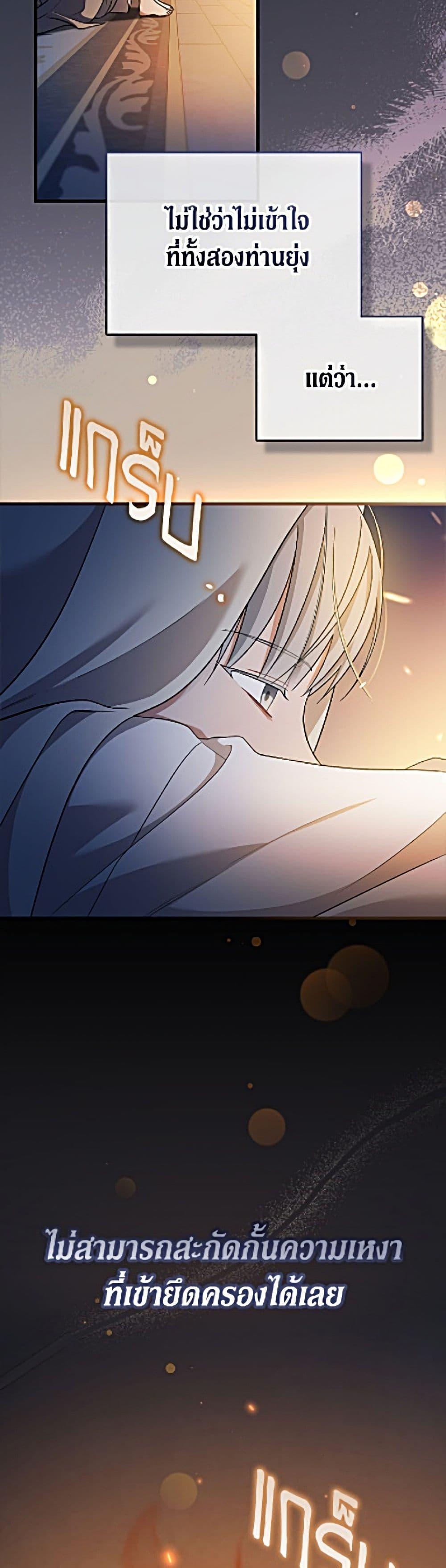 Manga-lc-com อ่านมังงะ อ่านการ์ตูน ออนไลน์ ฟรี I Was Just Having Fun With the Time Limit ตอนที่ 1 2 3 4 5 6 7 8 9 10 11 12 13 14 ฟรี ไม่มีโฆษณา Manga-lc - อ่าน มังงะ อ่าน การ์ตูน ออนไลน์ อ่านมังงะ ฟรี