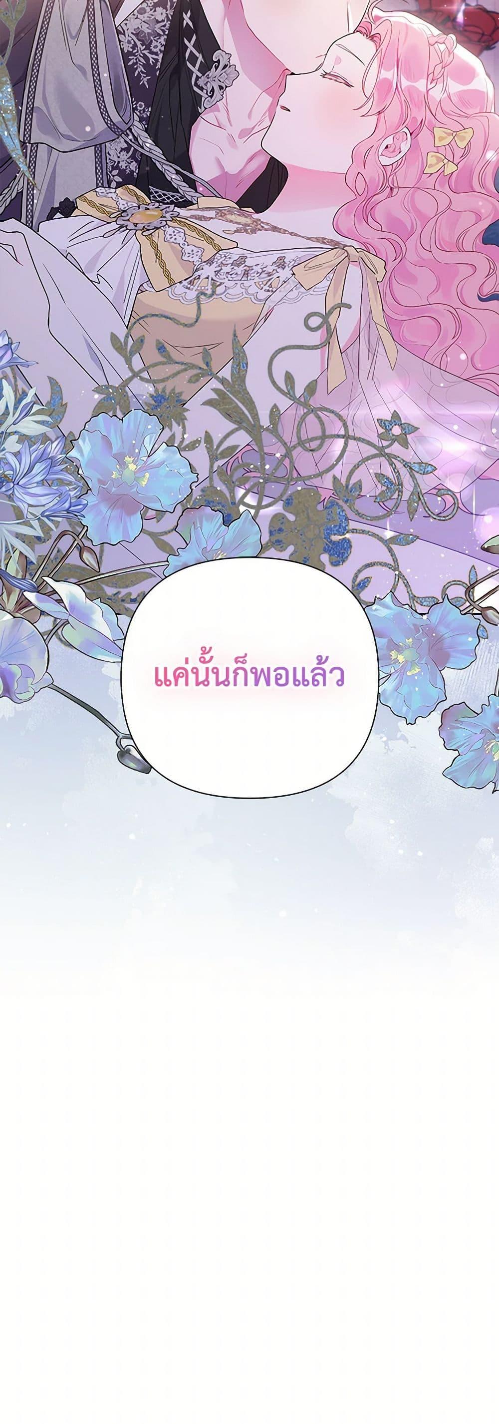 Manga-lc-com อ่านมังงะ อ่านการ์ตูน ออนไลน์ ฟรี The Archvillain’s Daughter-in-Law ตอนที่ 1 2 3 4 5 6 7 8 9 10 11 12 13 14 ฟรี ไม่มีโฆษณา Manga-lc - อ่าน มังงะ อ่าน การ์ตูน ออนไลน์ อ่านมังงะ ฟรี