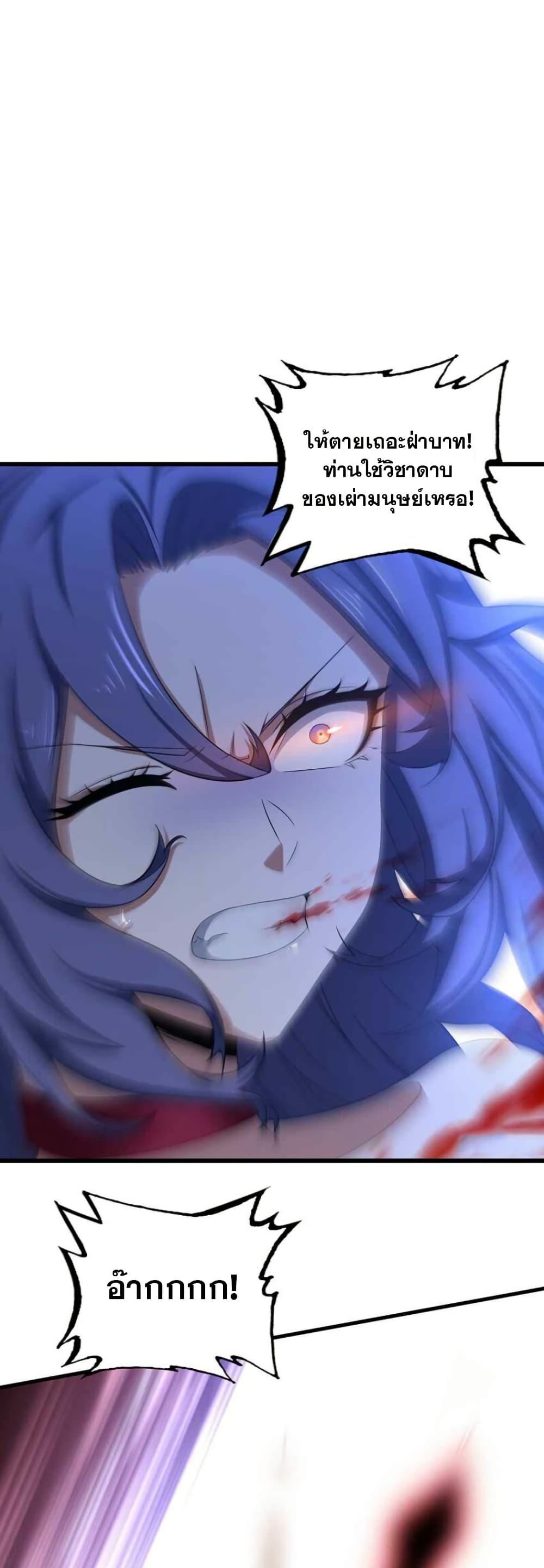 Manga-lc-com อ่านมังงะ อ่านการ์ตูน ออนไลน์ ฟรี My Wife is a Demon Queen ตอนที่ 1 2 3 4 5 6 7 8 9 10 11 12 13 14 ฟรี ไม่มีโฆษณา Manga-lc - อ่าน มังงะ อ่าน การ์ตูน ออนไลน์ อ่านมังงะ ฟรี