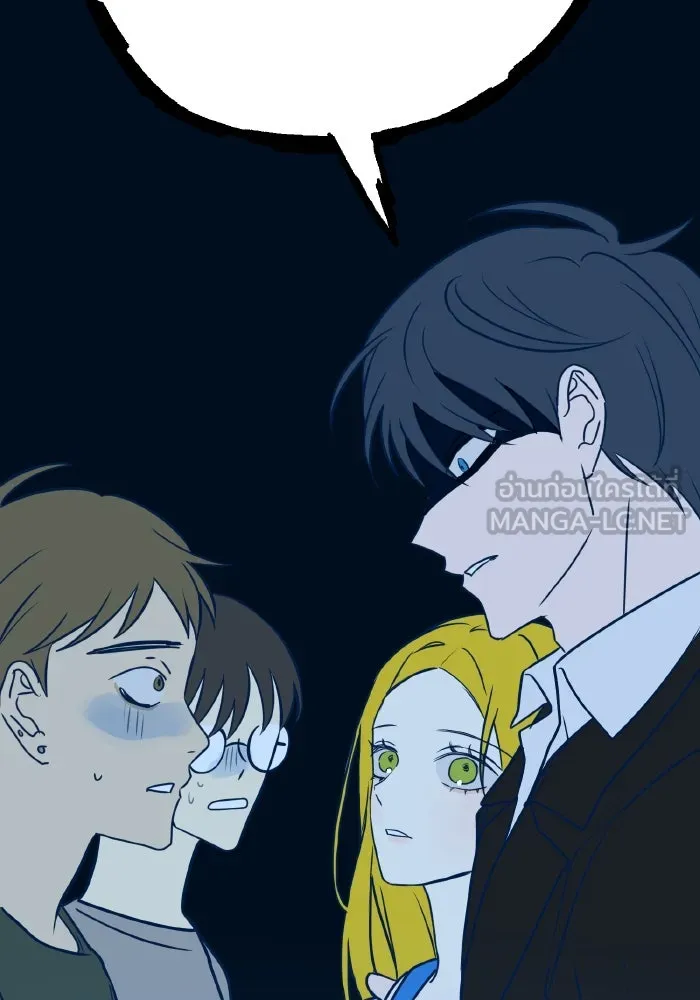 รักนี้ไม่มีรีไซเคิล ตอนที่ 7 รูปที่ 99