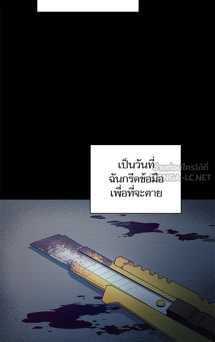 My S-Class Hunters ตอนที่ 43 สิ้นสุดการหลงทาง รูปที่ 51
