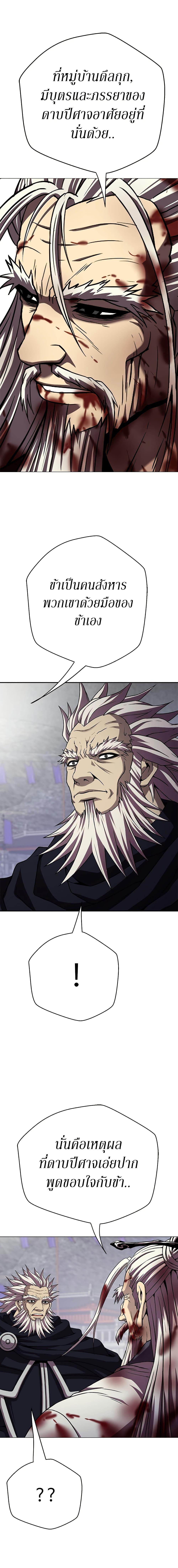 Manga-lc-com อ่านมังงะ อ่านการ์ตูน ออนไลน์ ฟรี Invincible Territory ตอนที่ 1 2 3 4 5 6 7 8 9 10 11 12 13 14 ฟรี ไม่มีโฆษณา Manga-lc - อ่าน มังงะ อ่าน การ์ตูน ออนไลน์ อ่านมังงะ ฟรี