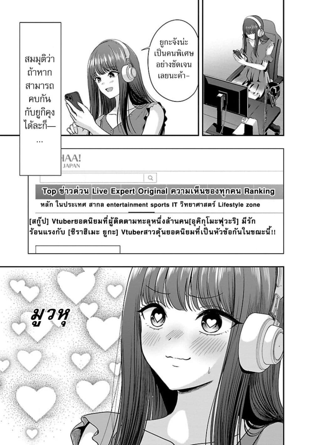 Manga-lc-com อ่านมังงะ อ่านการ์ตูน ออนไลน์ ฟรี Shitsuren Shita Node Vtuber Hajimeta ตอนที่ 1 2 3 4 5 6 7 8 9 10 11 12 13 14 ฟรี ไม่มีโฆษณา Manga-lc - อ่าน มังงะ อ่าน การ์ตูน ออนไลน์ อ่านมังงะ ฟรี