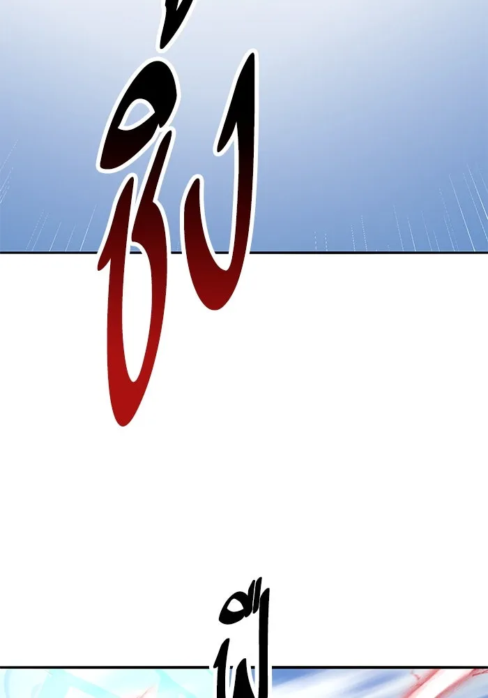 ยอดคนเลเวลทะลุ ตอนที่ 33 บุกทางเหนือ (5) รูปที่ 107