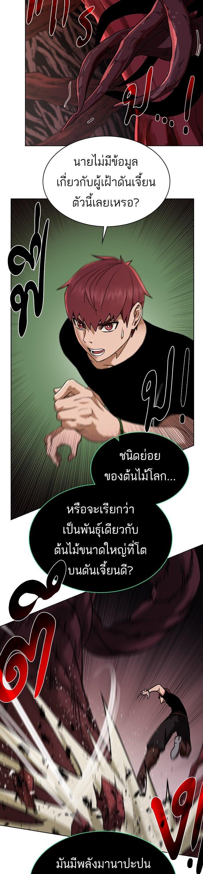 Manga-lc-com อ่านมังงะ อ่านการ์ตูน ออนไลน์ ฟรี Dungeons and Artifacts ตอนที่ 1 2 3 4 5 6 7 8 9 10 11 12 13 14 ฟรี ไม่มีโฆษณา Manga-lc - อ่าน มังงะ อ่าน การ์ตูน ออนไลน์ อ่านมังงะ ฟรี