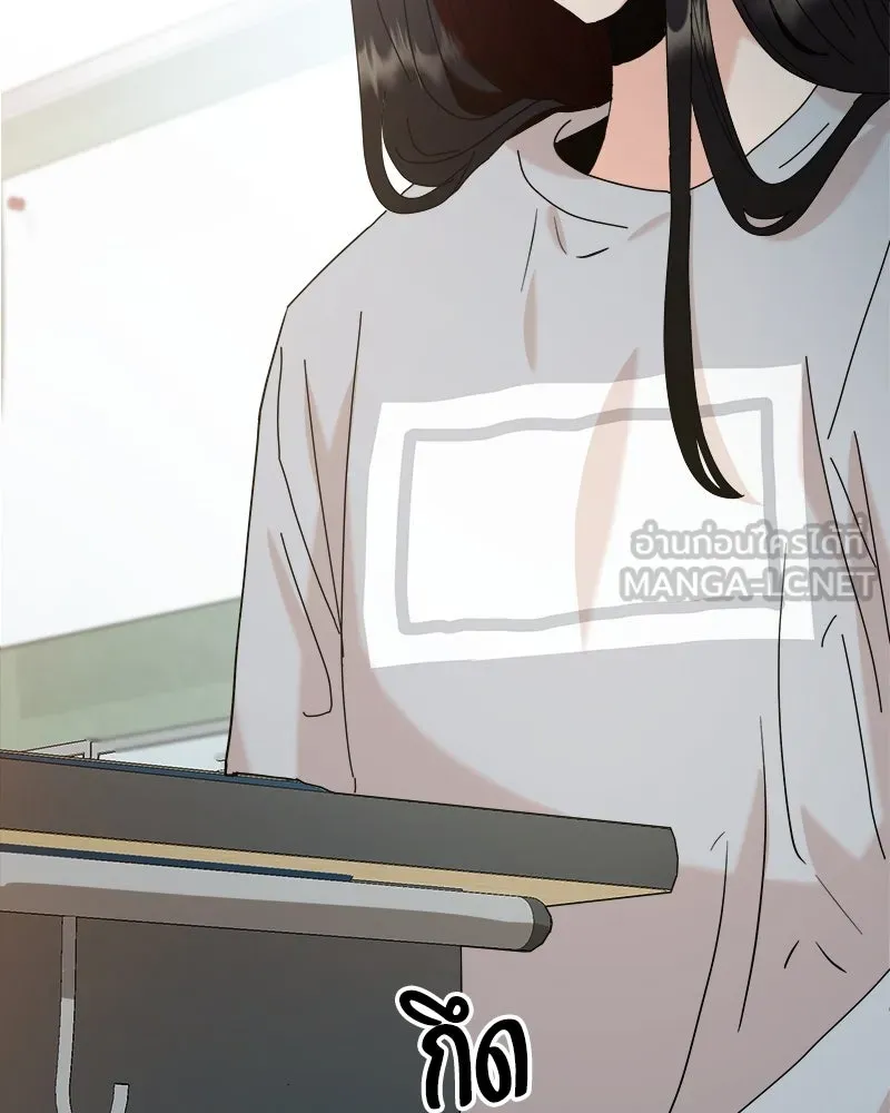 Pyramid Game เกมพีระมิด ตอนที่ 80 รูปที่ 123