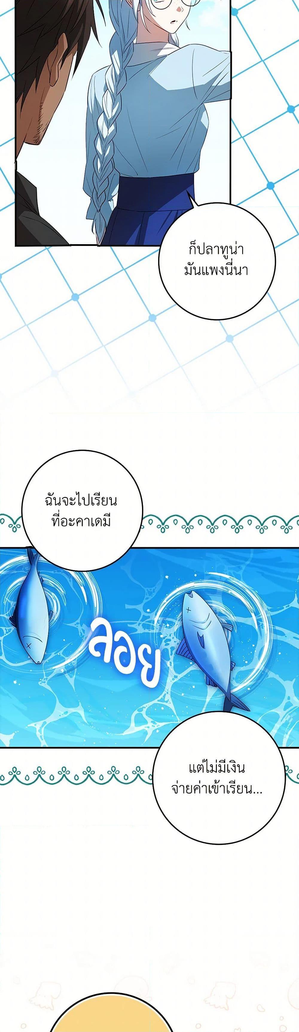 Manga-lc-com อ่านมังงะ อ่านการ์ตูน ออนไลน์ ฟรี The Countdown of My Death Is Spamming My Status Window ตอนที่ 1 2 3 4 5 6 7 8 9 10 11 12 13 14 ฟรี ไม่มีโฆษณา Manga-lc - อ่าน มังงะ อ่าน การ์ตูน ออนไลน์ อ่านมังงะ ฟรี