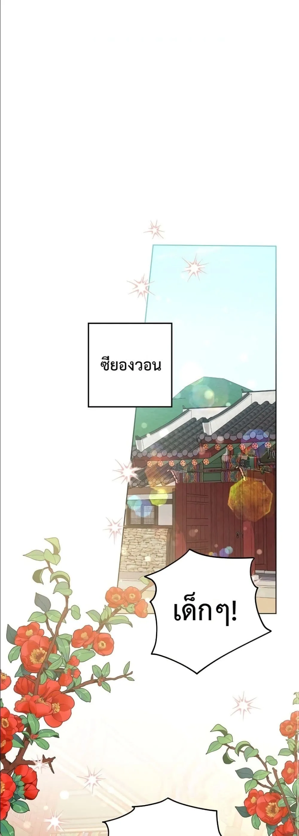 Manga-lc-com อ่านมังงะ อ่านการ์ตูน ออนไลน์ ฟรี The Princess’s Guide to a Perfect Life ตอนที่ 1 2 3 4 5 6 7 8 9 10 11 12 13 14 ฟรี ไม่มีโฆษณา Manga-lc - อ่าน มังงะ อ่าน การ์ตูน ออนไลน์ อ่านมังงะ ฟรี