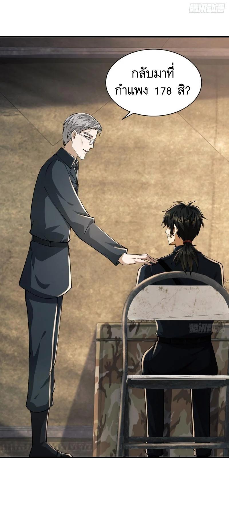 Manga-lc-com อ่านมังงะ อ่านการ์ตูน ออนไลน์ ฟรี The First Order ตอนที่ 1 2 3 4 5 6 7 8 9 10 11 12 13 14 ฟรี ไม่มีโฆษณา Manga-lc - อ่าน มังงะ อ่าน การ์ตูน ออนไลน์ อ่านมังงะ ฟรี