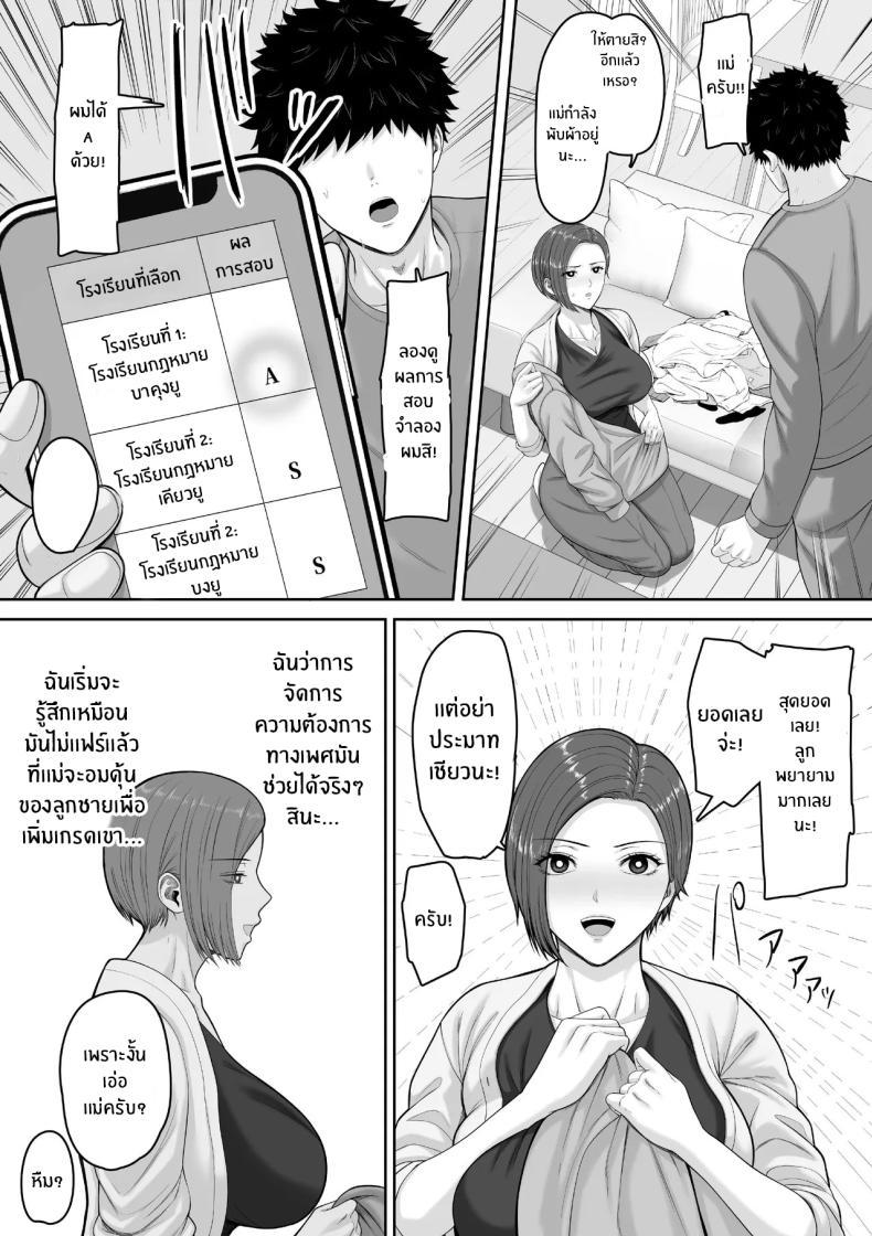 Doujin-Lc- อ่าน โดจิน มังฮวา เกาหลี ญี่ปุ่น จีน แปลไทย เเม่จะชดเชยให้ [Kuruto] ตอนที่ 1 2 3 4 5 6 7 8 9 10 11 12 13 14 ฟรี ไม่มีโฆษณา อ่าน โดจิน Manhwa เกาหลี ญี่ปุ่น จีน เรามีครบ คัดมาให้เน้นๆ โดจิน 18+ รับประกันความฟินโดย  Doujin Lc