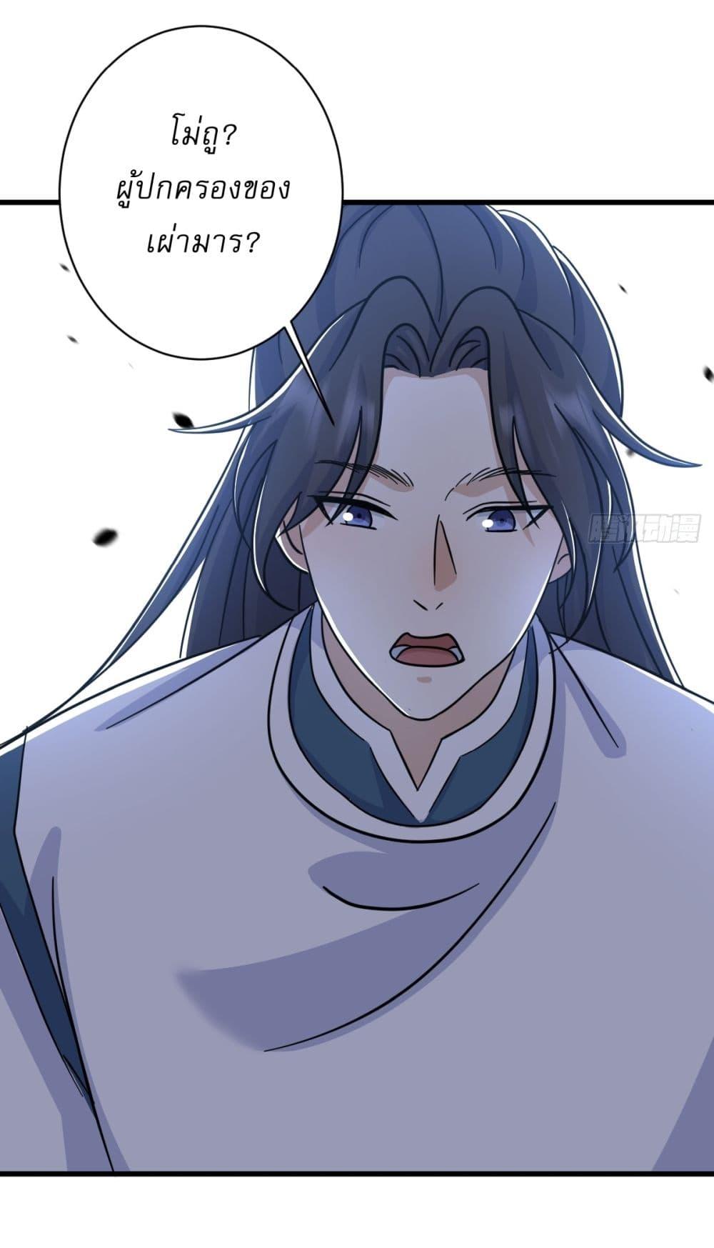 Manga-lc-com อ่านมังงะ อ่านการ์ตูน ออนไลน์ ฟรี Invincible After a Hundred Years of Seclusion ตอนที่ 1 2 3 4 5 6 7 8 9 10 11 12 13 14 ฟรี ไม่มีโฆษณา Manga-lc - อ่าน มังงะ อ่าน การ์ตูน ออนไลน์ อ่านมังงะ ฟรี