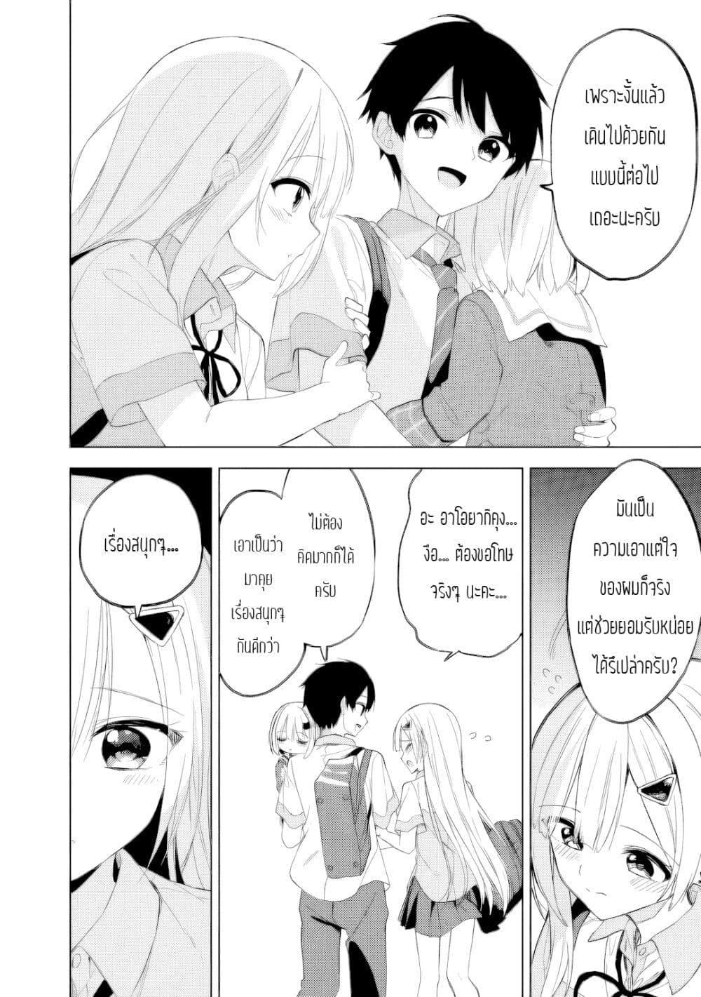 Manga-lc-com อ่านมังงะ อ่านการ์ตูน ออนไลน์ ฟรี Maigo ni Natteita Youjo wo Tasuketara, Otonari ni Sumu Bishoujo Ryuugakusei ga Ie ni Asobi ni Kuru You ni Natta Ken Nitsuite ตอนที่ 1 2 3 4 5 6 7 8 9 10 11 12 13 14 ฟรี ไม่มีโฆษณา Manga-lc - อ่าน มังงะ อ่าน การ์ตูน ออนไลน์ อ่านมังงะ ฟรี