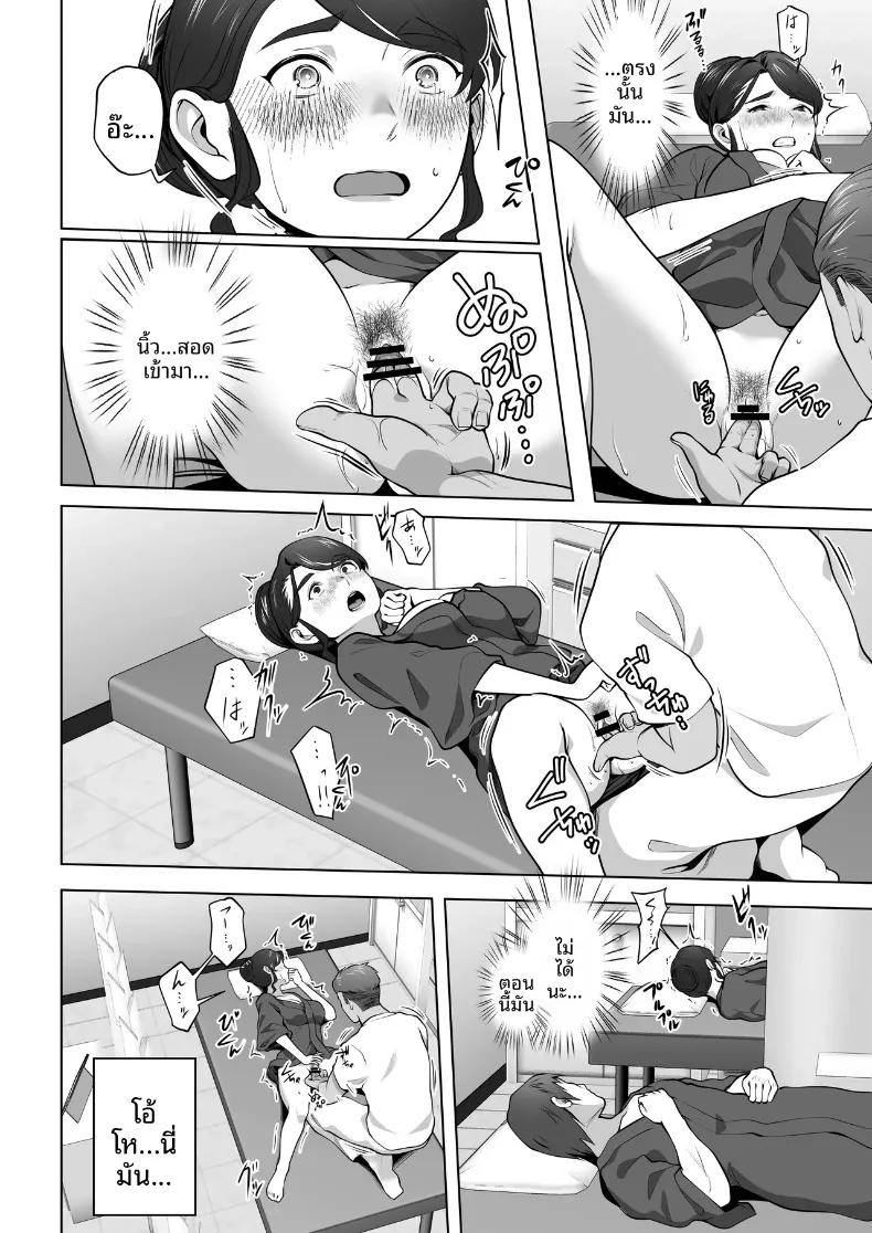 Doujin-Lc- อ่าน โดจิน มังฮวา เกาหลี ญี่ปุ่น จีน แปลไทย ภรรยาของผมถูกนวดผ่อนคลายอยู่หลังผ้าม่าน (Tsubonuma) ตอนที่ 1 2 3 4 5 6 7 8 9 10 11 12 13 14 ฟรี ไม่มีโฆษณา อ่าน โดจิน Manhwa เกาหลี ญี่ปุ่น จีน เรามีครบ คัดมาให้เน้นๆ โดจิน 18+ รับประกันความฟินโดย  Doujin Lc