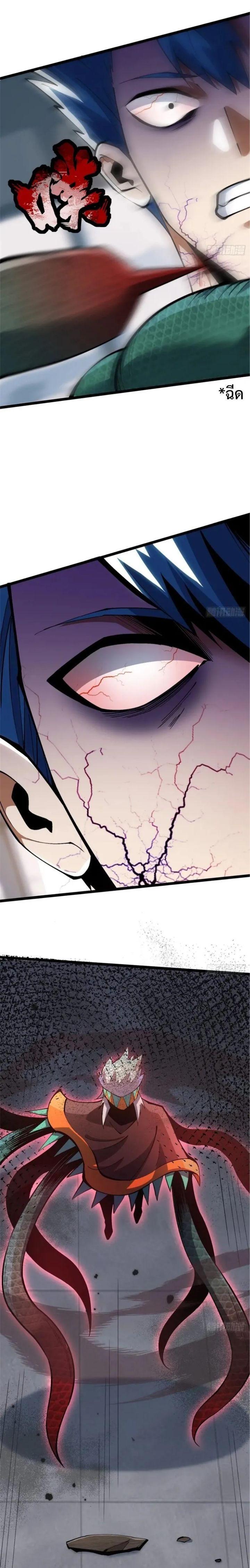 Manga-lc-com อ่านมังงะ อ่านการ์ตูน ออนไลน์ ฟรี I REALLY DON’T WANT TO LEARN FORBIDDEN SPELLS ตอนที่ 1 2 3 4 5 6 7 8 9 10 11 12 13 14 ฟรี ไม่มีโฆษณา Manga-lc - อ่าน มังงะ อ่าน การ์ตูน ออนไลน์ อ่านมังงะ ฟรี