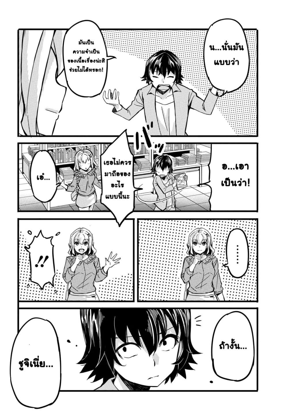 Manga-lc-com อ่านมังงะ อ่านการ์ตูน ออนไลน์ ฟรี Aru Hi Totsuzen Gal no Iinazuke ga Dekita ตอนที่ 1 2 3 4 5 6 7 8 9 10 11 12 13 14 ฟรี ไม่มีโฆษณา Manga-lc - อ่าน มังงะ อ่าน การ์ตูน ออนไลน์ อ่านมังงะ ฟรี