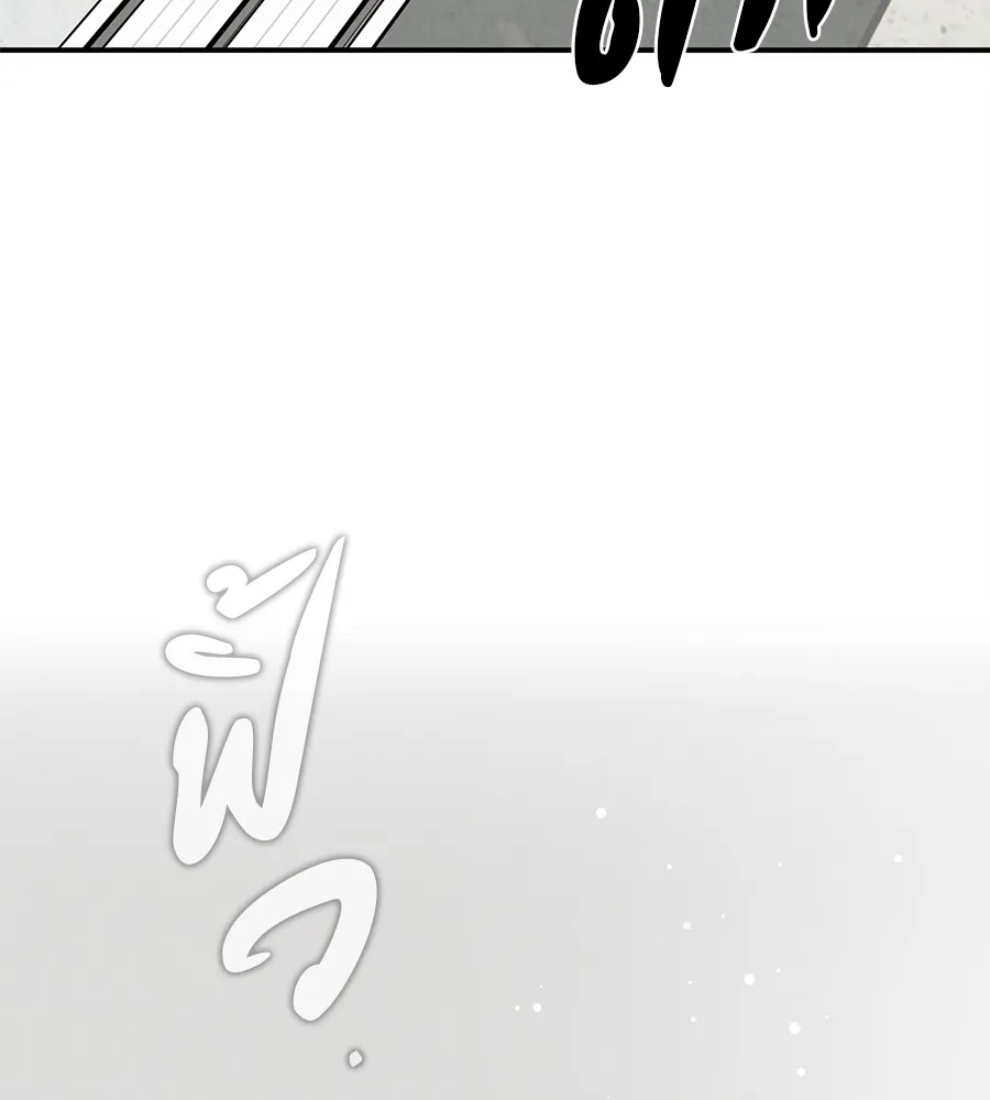 รักหลอกหยอกแฟนเก่า ตอนที่ 51 (จบซีซัน 1) รูปที่ 130