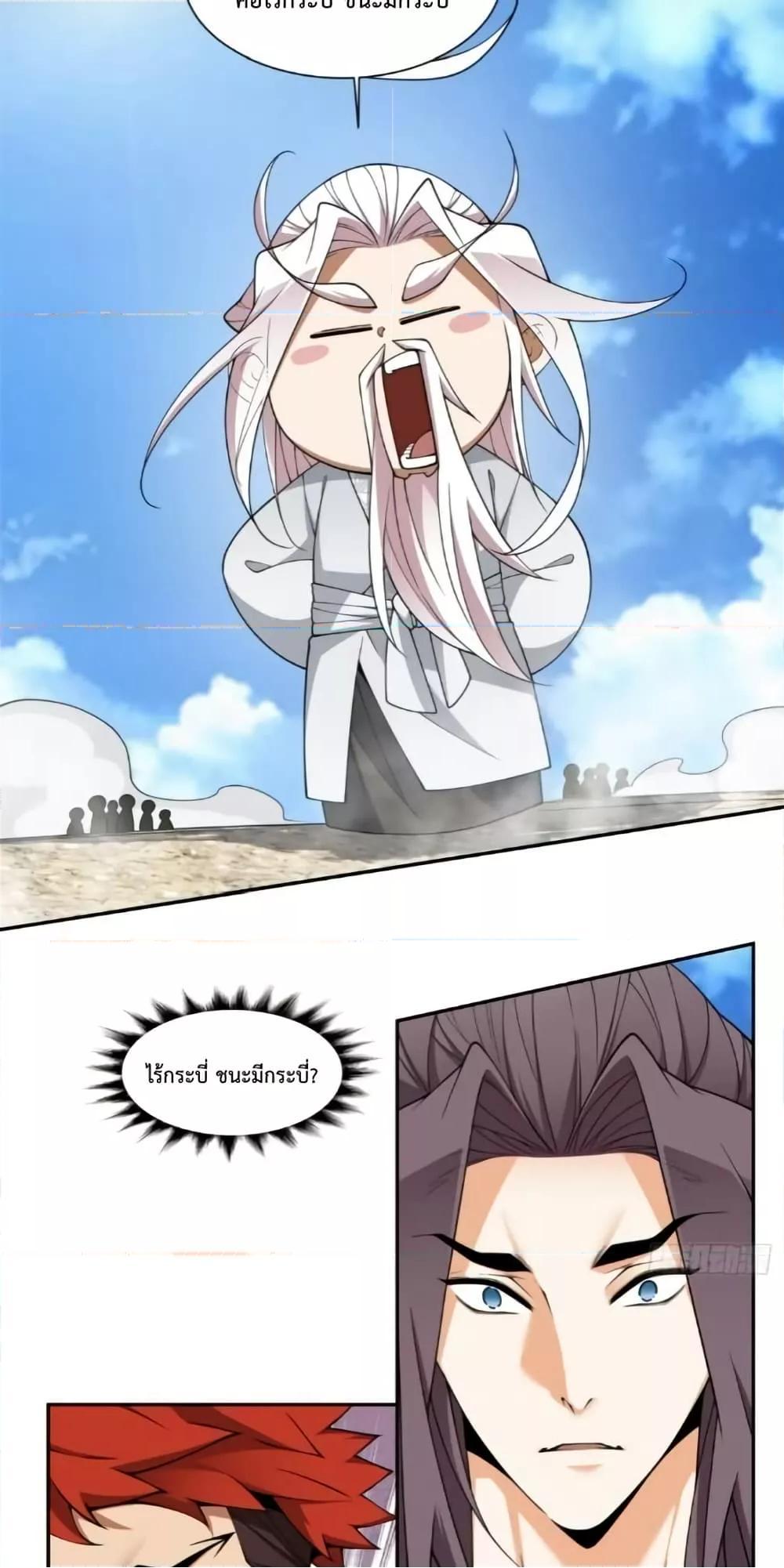 Manga-lc-com อ่านมังงะ อ่านการ์ตูน ออนไลน์ ฟรี My Disciples Are All Big Villains ตอนที่ 1 2 3 4 5 6 7 8 9 10 11 12 13 14 ฟรี ไม่มีโฆษณา Manga-lc - อ่าน มังงะ อ่าน การ์ตูน ออนไลน์ อ่านมังงะ ฟรี