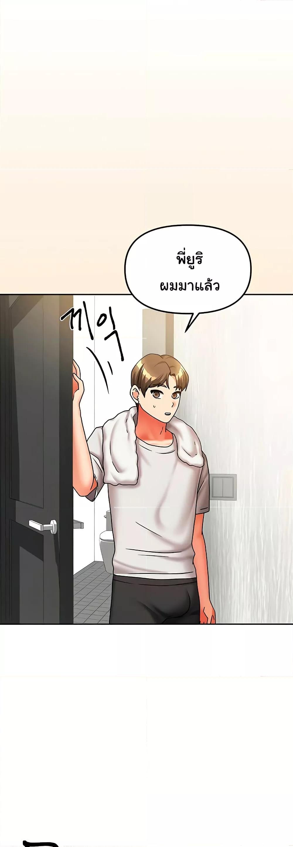 Doujin-Lc- อ่าน โดจิน มังฮวา เกาหลี ญี่ปุ่น จีน แปลไทย Living With Two Households ตอนที่ 1 2 3 4 5 6 7 8 9 10 11 12 13 14 ฟรี ไม่มีโฆษณา อ่าน โดจิน Manhwa เกาหลี ญี่ปุ่น จีน เรามีครบ คัดมาให้เน้นๆ โดจิน 18+ รับประกันความฟินโดย  Doujin Lc