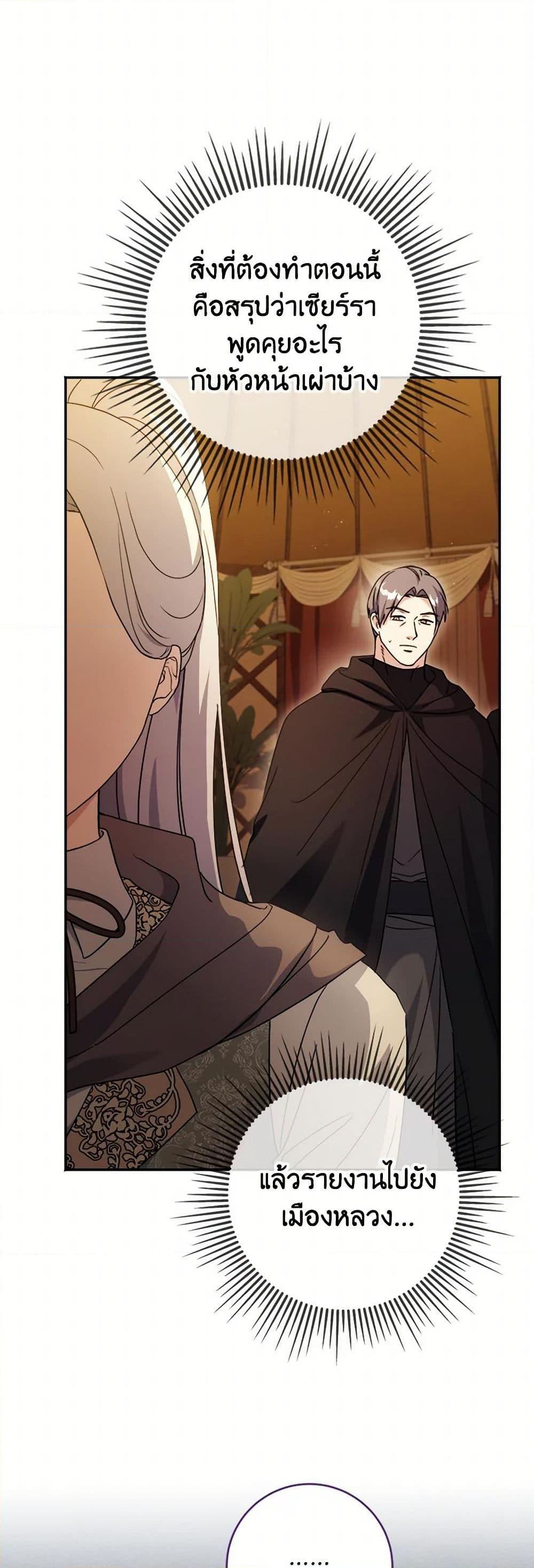 Manga-lc-com อ่านมังงะ อ่านการ์ตูน ออนไลน์ ฟรี I Went On Strike Because It Was A Time Limit ตอนที่ 1 2 3 4 5 6 7 8 9 10 11 12 13 14 ฟรี ไม่มีโฆษณา Manga-lc - อ่าน มังงะ อ่าน การ์ตูน ออนไลน์ อ่านมังงะ ฟรี