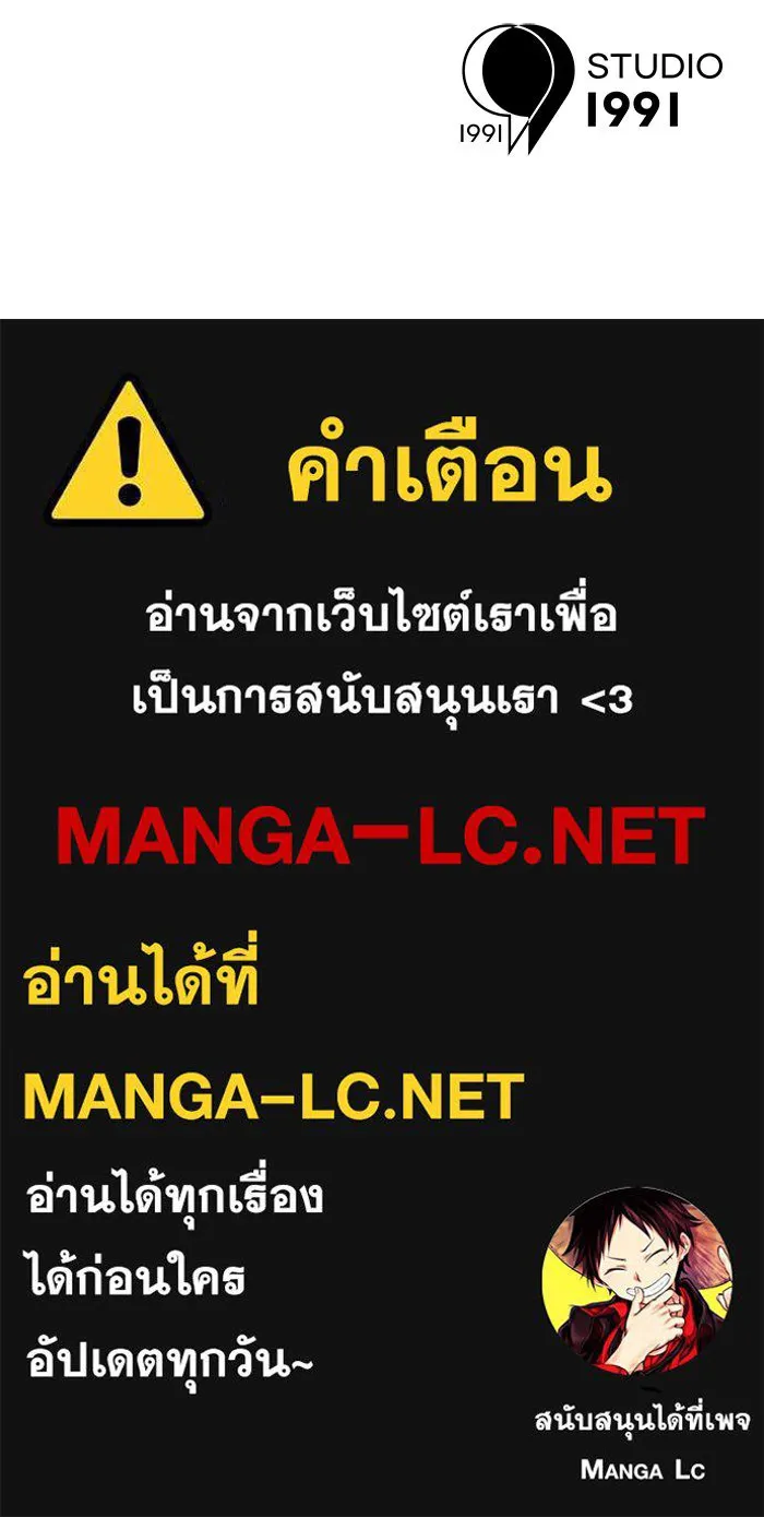 Double Click ตอนที่ 53 รูปที่ 141