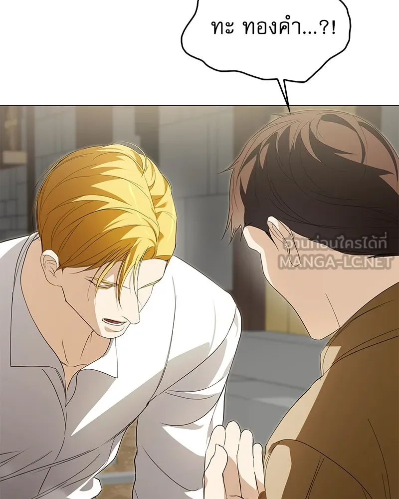 กำราบรักร้ายนายจอมพยศ ตอนที่ 44 รูปที่ 33
