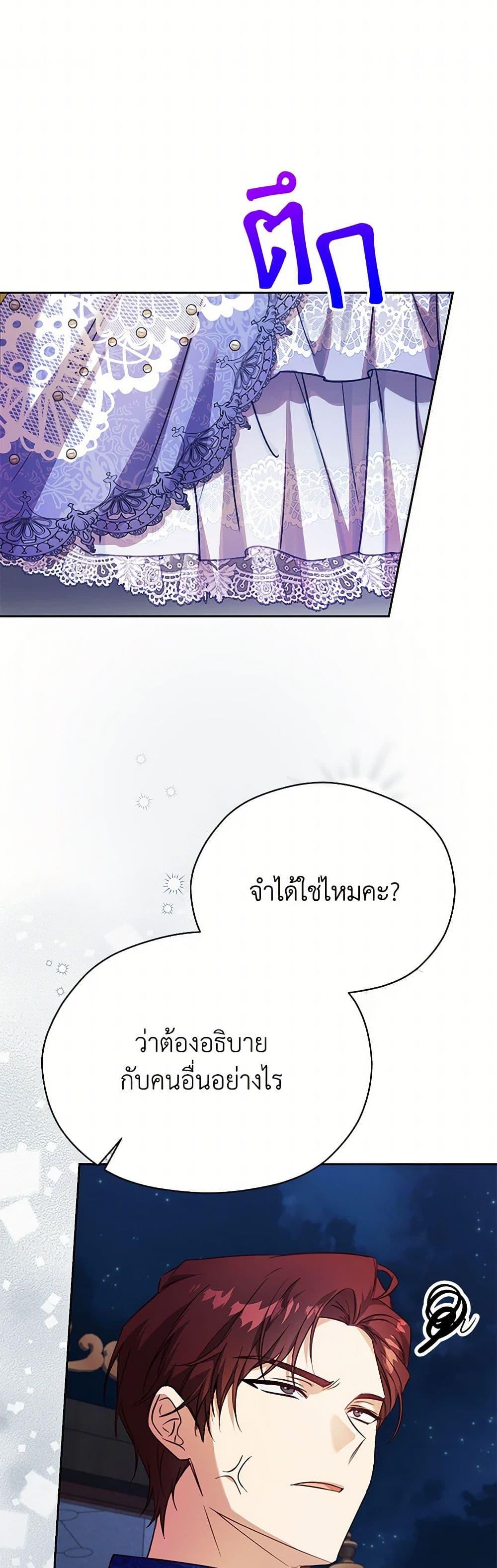 Manga-lc-com อ่านมังงะ อ่านการ์ตูน ออนไลน์ ฟรี Immoral Duke’s Family Needs to be Homeschooled ตอนที่ 1 2 3 4 5 6 7 8 9 10 11 12 13 14 ฟรี ไม่มีโฆษณา Manga-lc - อ่าน มังงะ อ่าน การ์ตูน ออนไลน์ อ่านมังงะ ฟรี