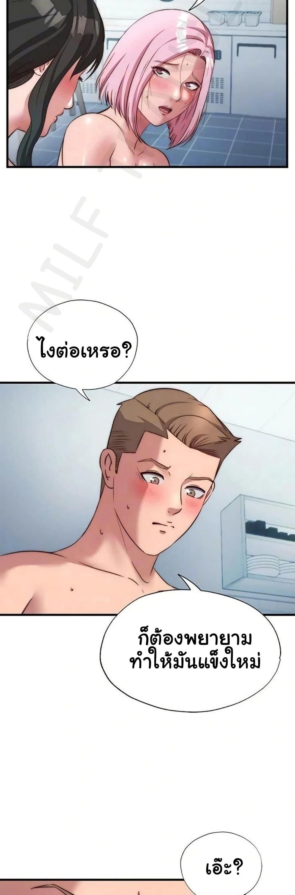 Doujin-Lc- อ่าน โดจิน มังฮวา เกาหลี ญี่ปุ่น จีน แปลไทย A Situation Full ตอนที่ 1 2 3 4 5 6 7 8 9 10 11 12 13 14 ฟรี ไม่มีโฆษณา อ่าน โดจิน Manhwa เกาหลี ญี่ปุ่น จีน เรามีครบ คัดมาให้เน้นๆ โดจิน 18+ รับประกันความฟินโดย  Doujin Lc