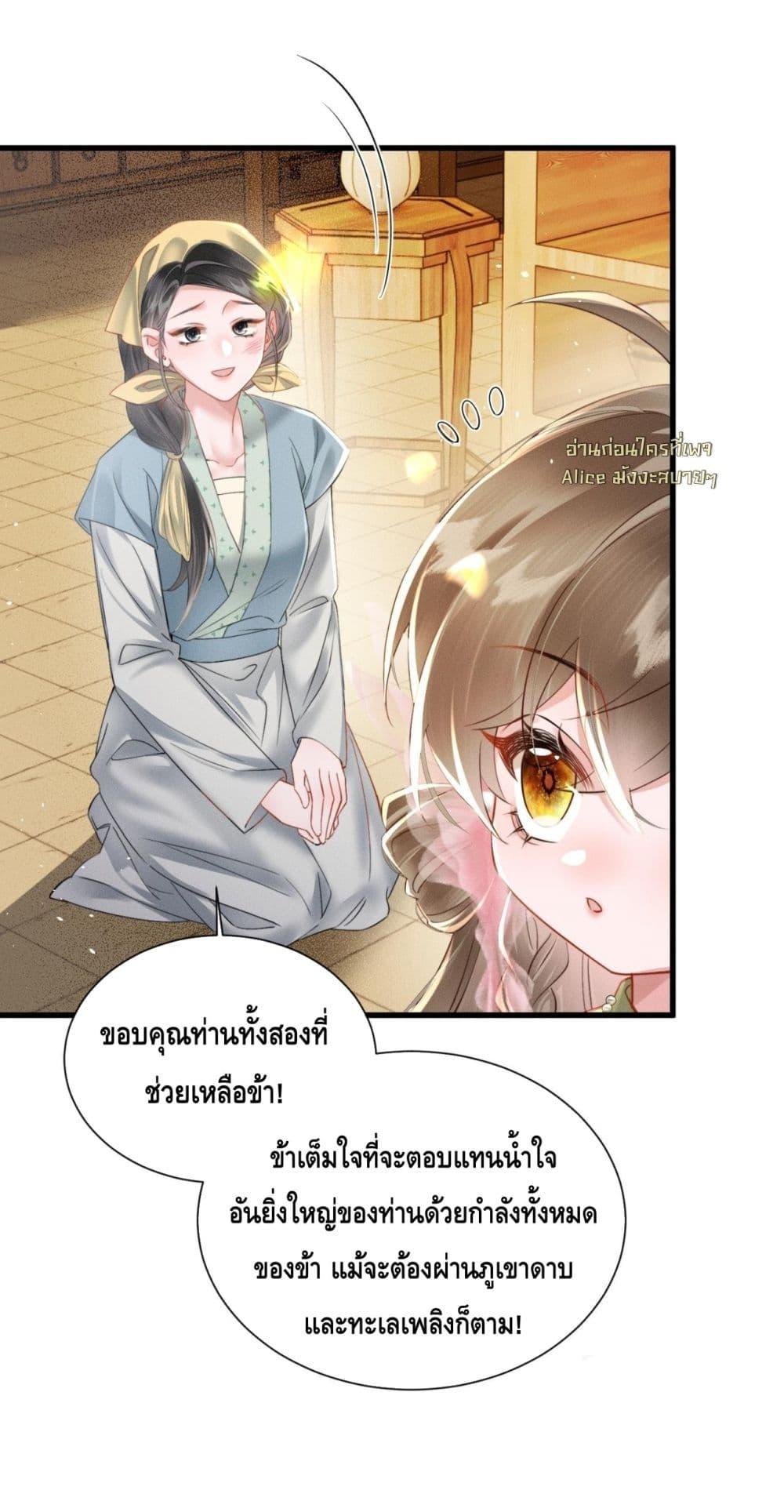 Manga-lc-com อ่านมังงะ อ่านการ์ตูน ออนไลน์ ฟรี เสียงหัวใจของเธ ตอนที่ 1 2 3 4 5 6 7 8 9 10 11 12 13 14 ฟรี ไม่มีโฆษณา Manga-lc - อ่าน มังงะ อ่าน การ์ตูน ออนไลน์ อ่านมังงะ ฟรี