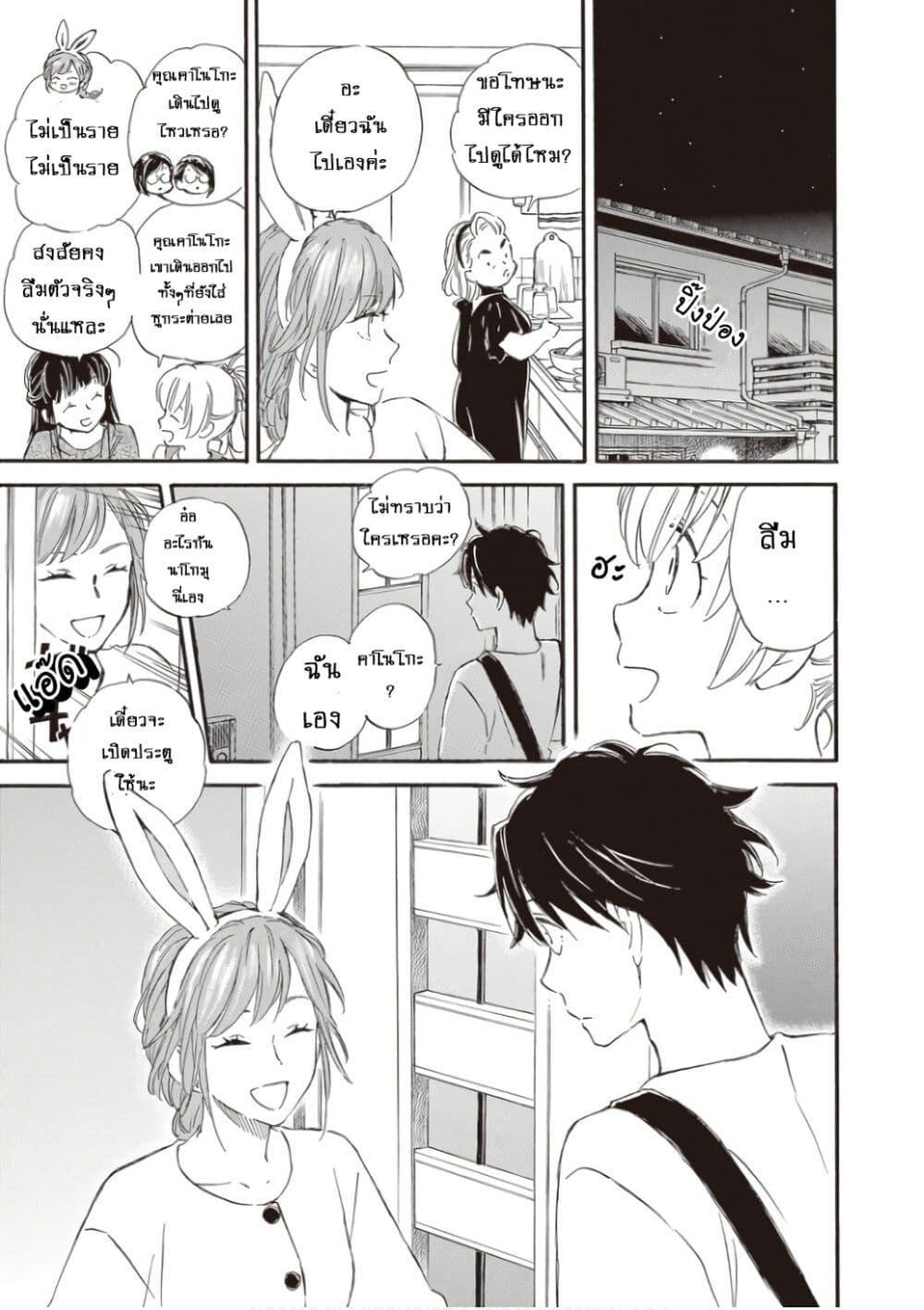 Manga-lc-com อ่านมังงะ อ่านการ์ตูน ออนไลน์ ฟรี Deaimon ตอนที่ 1 2 3 4 5 6 7 8 9 10 11 12 13 14 ฟรี ไม่มีโฆษณา Manga-lc - อ่าน มังงะ อ่าน การ์ตูน ออนไลน์ อ่านมังงะ ฟรี