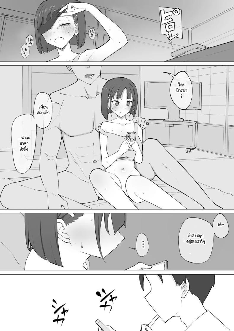 Doujin-Lc- อ่าน โดจิน มังฮวา เกาหลี ญี่ปุ่น จีน แปลไทย ความจริงที่เล่าไม่หมดของเพื่อนสมัยเด็ก [Muripoyo] Osananajimi no Himitsu ตอนที่ 1 2 3 4 5 6 7 8 9 10 11 12 13 14 ฟรี ไม่มีโฆษณา อ่าน โดจิน Manhwa เกาหลี ญี่ปุ่น จีน เรามีครบ คัดมาให้เน้นๆ โดจิน 18+ รับประกันความฟินโดย  Doujin Lc