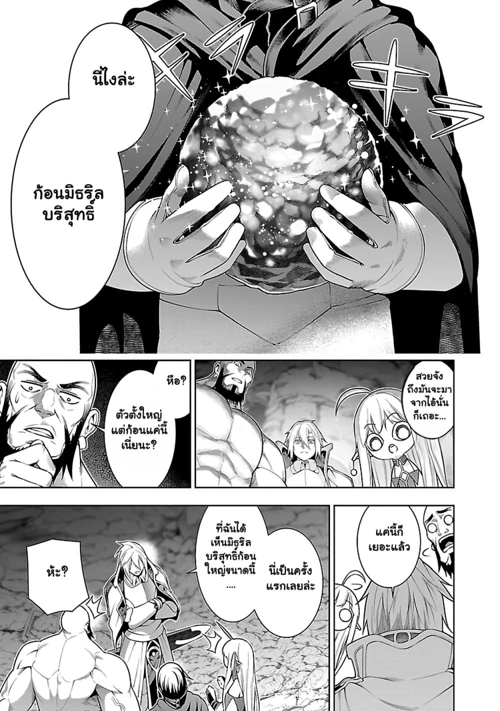 Manga-lc-com อ่านมังงะ อ่านการ์ตูน ออนไลน์ ฟรี Tsuihou Sareru Tabi ni Skill o Te ni Ireta Ore ga 100 no Ise ตอนที่ 1 2 3 4 5 6 7 8 9 10 11 12 13 14 ฟรี ไม่มีโฆษณา Manga-lc - อ่าน มังงะ อ่าน การ์ตูน ออนไลน์ อ่านมังงะ ฟรี