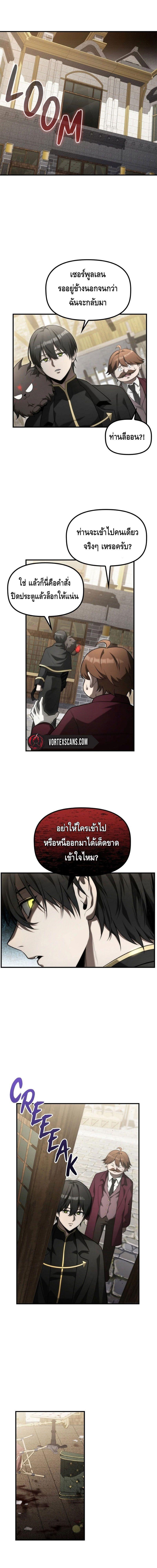 Manga-lc-com อ่านมังงะ อ่านการ์ตูน ออนไลน์ ฟรี The Necromancer Family’s Young Heir ตอนที่ 1 2 3 4 5 6 7 8 9 10 11 12 13 14 ฟรี ไม่มีโฆษณา Manga-lc - อ่าน มังงะ อ่าน การ์ตูน ออนไลน์ อ่านมังงะ ฟรี