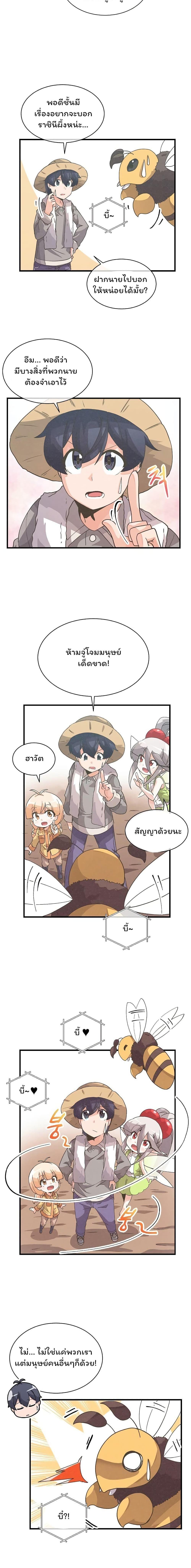 Manga-lc-com อ่านมังงะ อ่านการ์ตูน ออนไลน์ ฟรี Spirit Farmer ตอนที่ 1 2 3 4 5 6 7 8 9 10 11 12 13 14 ฟรี ไม่มีโฆษณา Manga-lc - อ่าน มังงะ อ่าน การ์ตูน ออนไลน์ อ่านมังงะ ฟรี