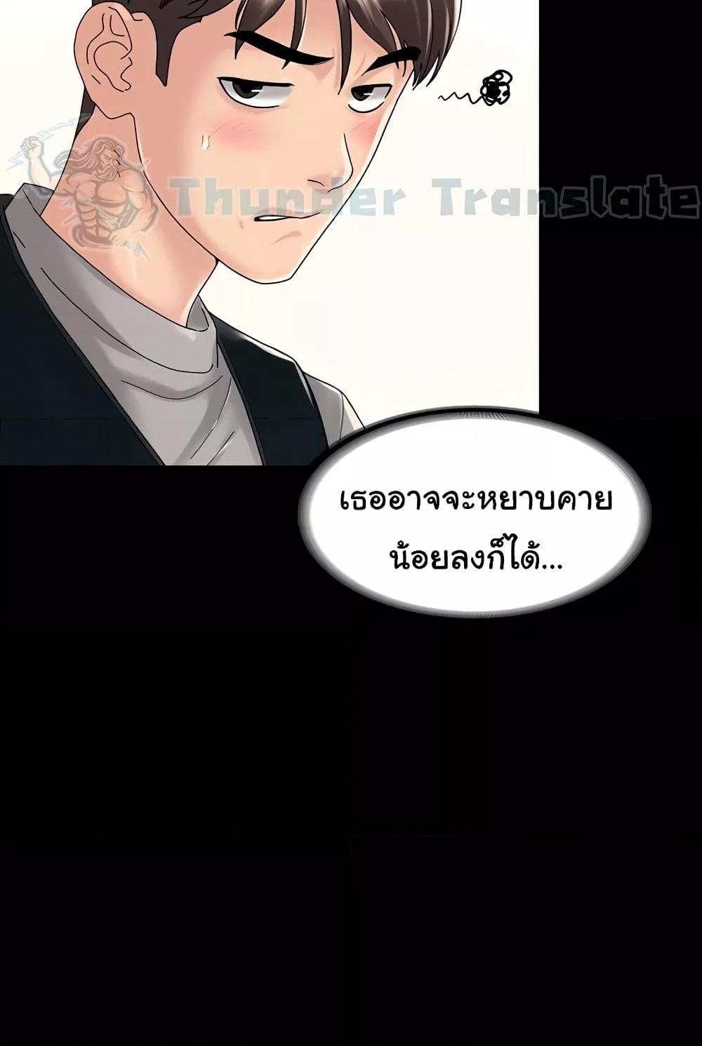 Doujin-Lc- อ่าน โดจิน มังฮวา เกาหลี ญี่ปุ่น จีน แปลไทย Ma’am, It’s on SALE! ตอนที่ 1 2 3 4 5 6 7 8 9 10 11 12 13 14 ฟรี ไม่มีโฆษณา อ่าน โดจิน Manhwa เกาหลี ญี่ปุ่น จีน เรามีครบ คัดมาให้เน้นๆ โดจิน 18+ รับประกันความฟินโดย  Doujin Lc