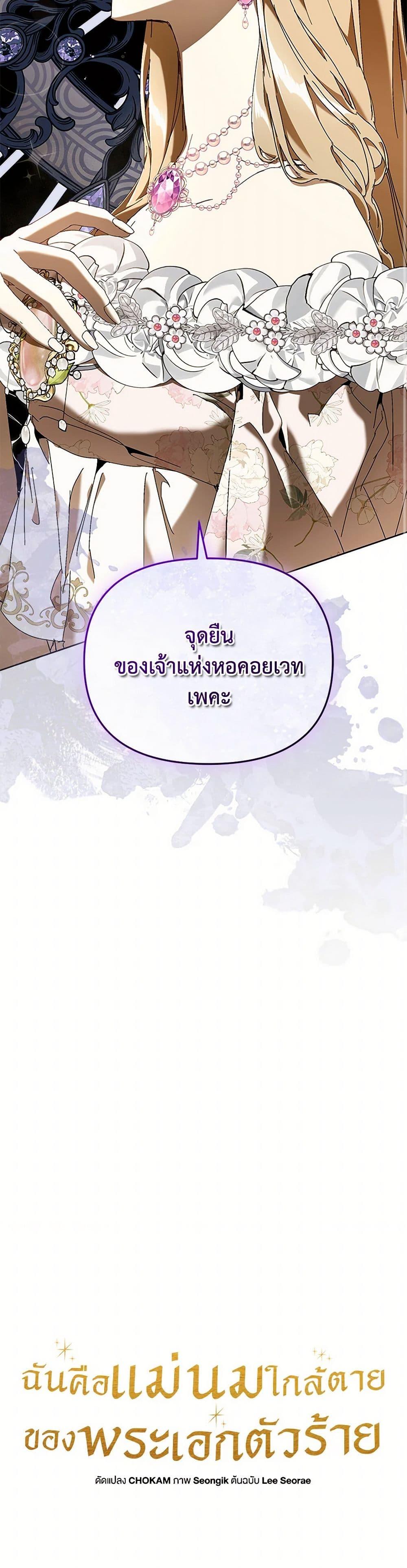 Manga-lc-com อ่านมังงะ อ่านการ์ตูน ออนไลน์ ฟรี I’m the Villainous Male Lead’s Terminally-Ill Aunt ตอนที่ 1 2 3 4 5 6 7 8 9 10 11 12 13 14 ฟรี ไม่มีโฆษณา Manga-lc - อ่าน มังงะ อ่าน การ์ตูน ออนไลน์ อ่านมังงะ ฟรี