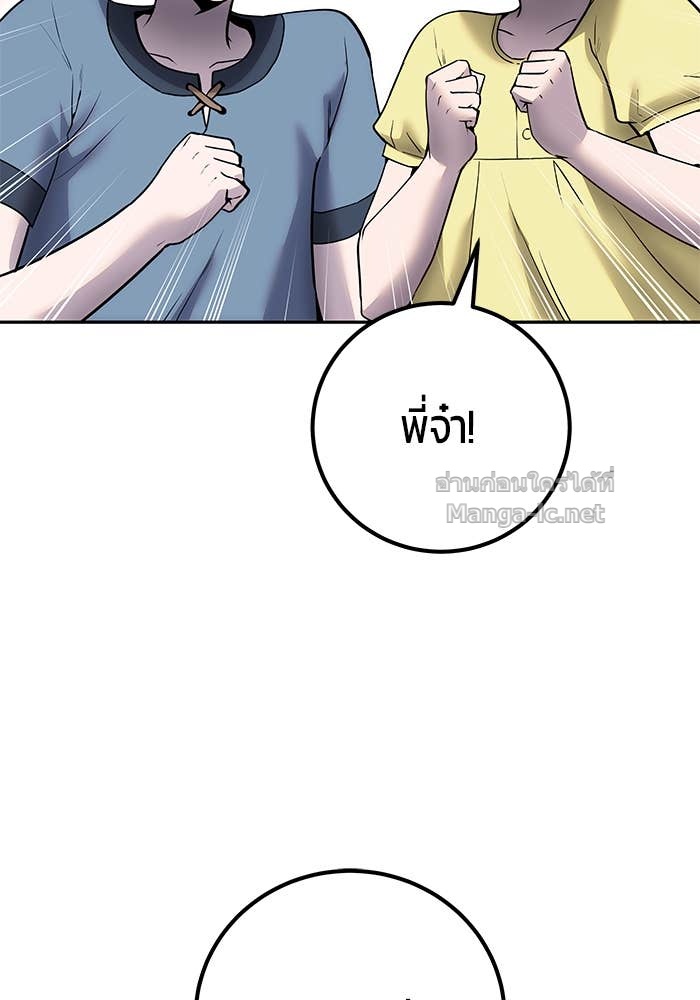 Doujin-Lc- อ่าน โดจิน มังฮวา เกาหลี ญี่ปุ่น จีน แปลไทย แกร่งเกินผู้กล้า แต่ซ่าไม่ได้ ตอนที่ 1 2 3 4 5 6 7 8 9 10 11 12 13 14 ฟรี ไม่มีโฆษณา อ่าน โดจิน Manhwa เกาหลี ญี่ปุ่น จีน เรามีครบ คัดมาให้เน้นๆ โดจิน 18+ รับประกันความฟินโดย Doujin Lc
